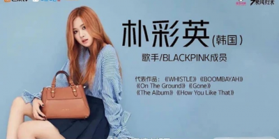 Giữa ồn ào BLACKPINK tan rã, rộ tin Rosé tìm cơ hội mới tại Cbiz